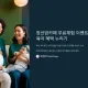 https://jsg.mcafe.me/data/editor/2411/thumb-f511281ecc69f395d7c8242a5f65501c_1732685698_4944_80x80.webp