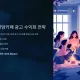https://jsg.mcafe.me/data/editor/2412/thumb-4c70268e05009e615d40986f09cbd684_1734063059_5254_80x80.webp